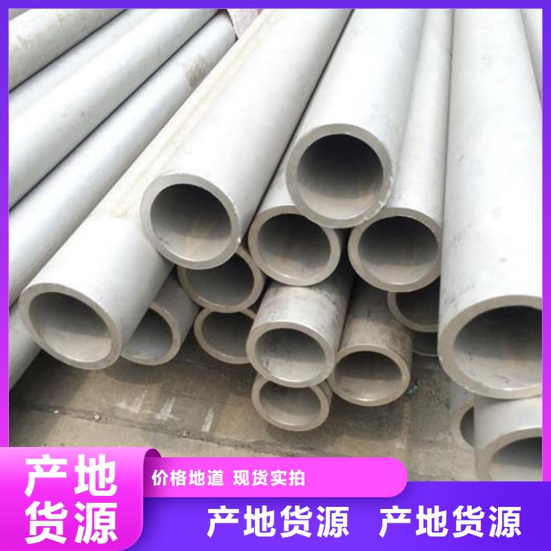 TP304不锈钢管用途