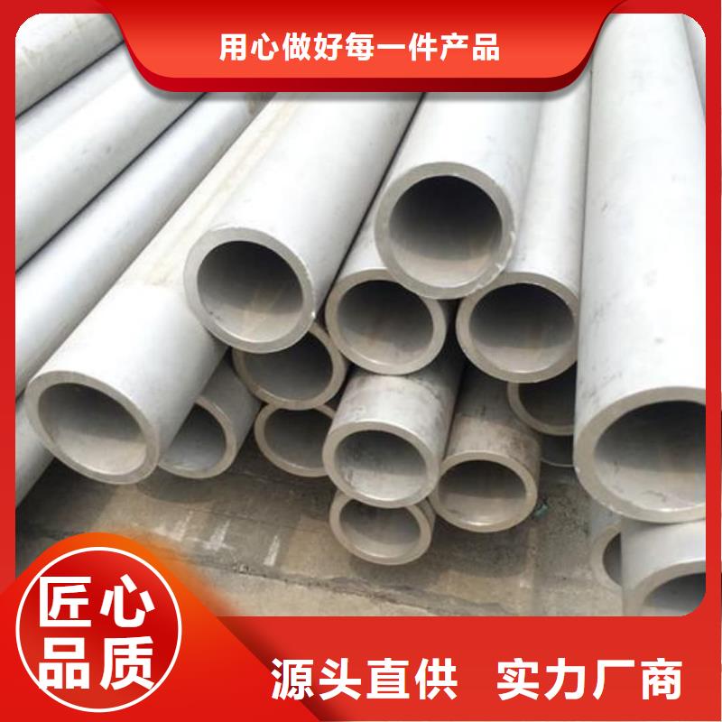 库存充足的TP304不锈钢管基地