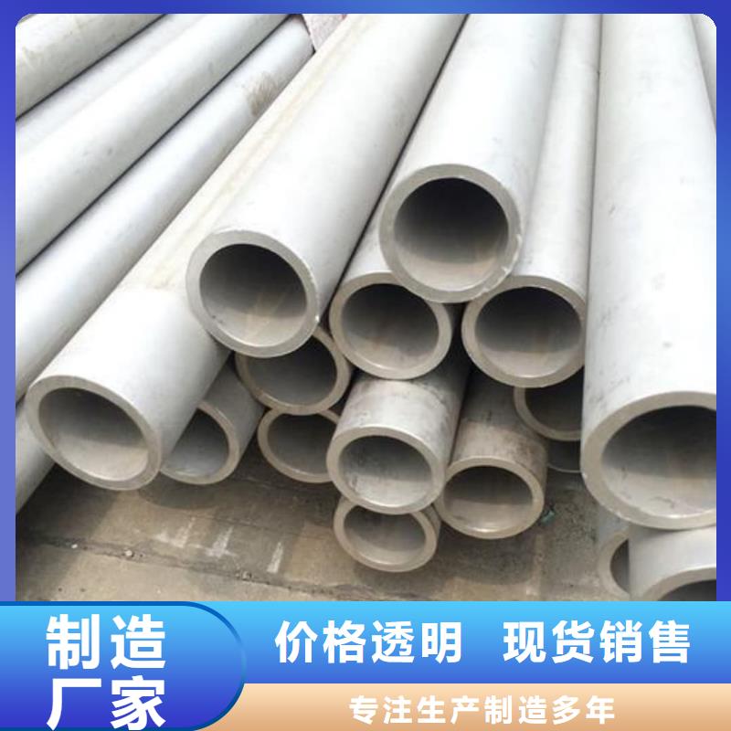2507不锈钢管贴心售后