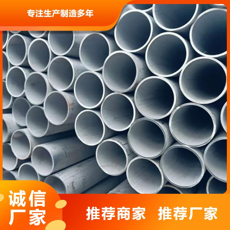 316不锈钢管个性化定制