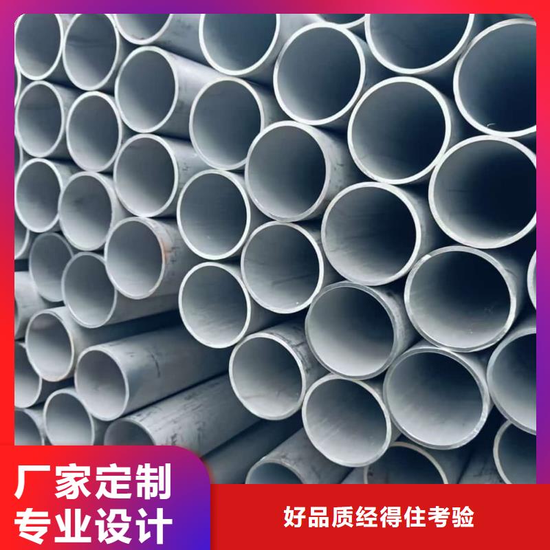 可定制的347H不锈钢管供货商