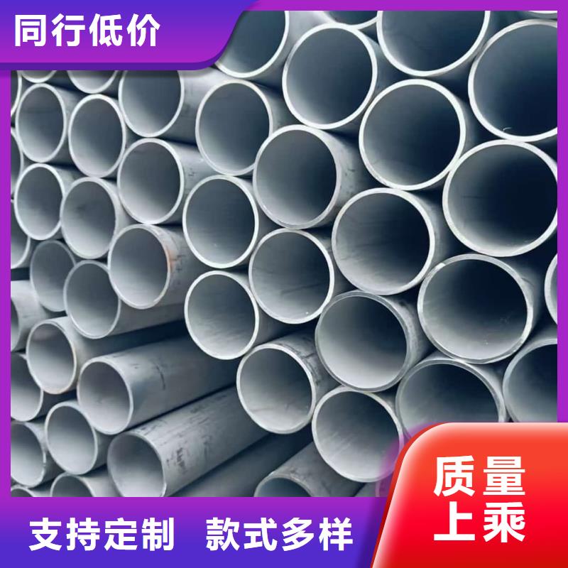 347H不锈钢管_德运华金属材料有限公司