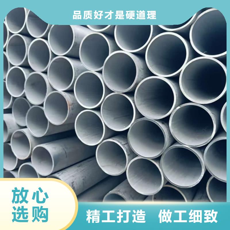 904L不锈钢管技术参数