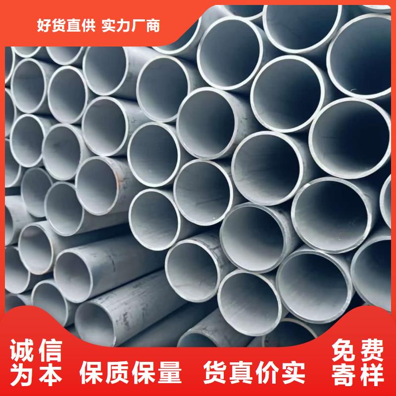 S32750不锈钢管值得信赖