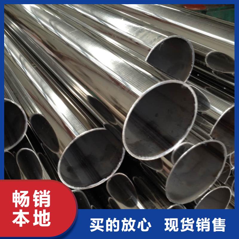 309S不锈钢管便宜批发
