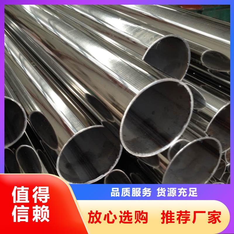 现货供应347H不锈钢管_厂家