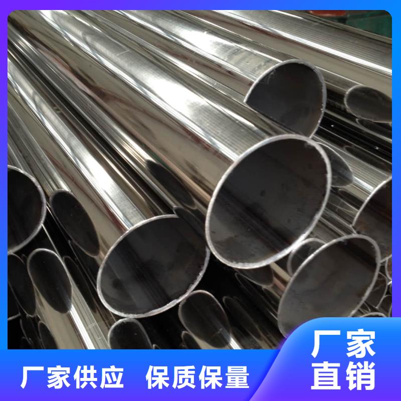 06Cr25Ni20不锈钢管_06Cr25Ni20不锈钢管生产厂家