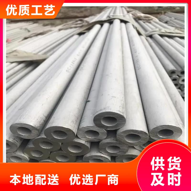 904L不锈钢管批量采购