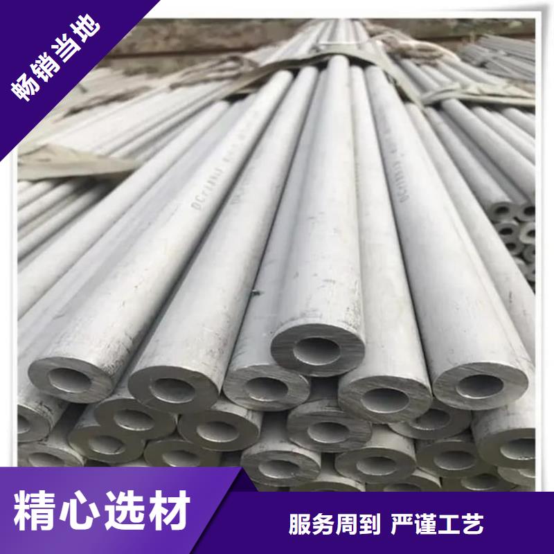 不锈钢管品质可靠
