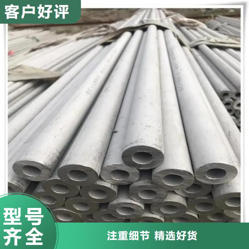 服务周到的316不锈钢管基地