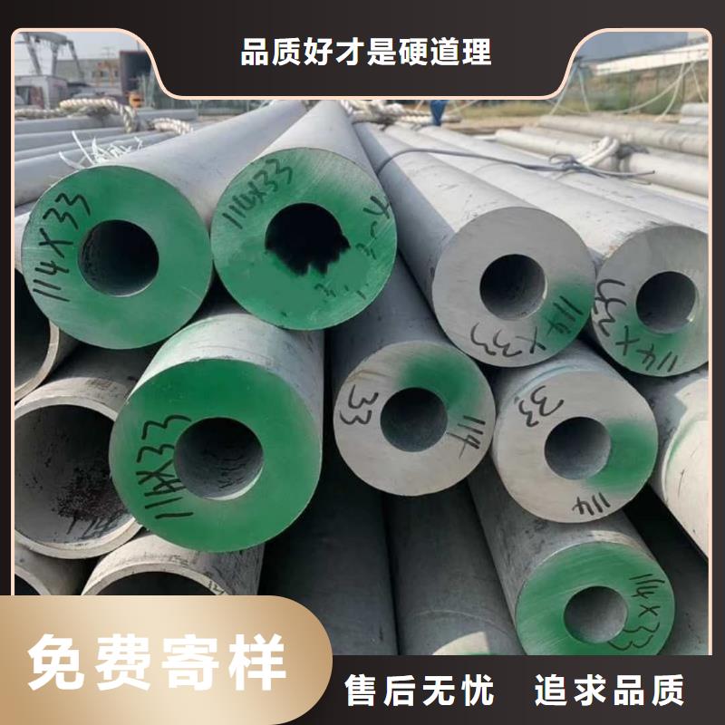 批发310S不锈钢管的厂家