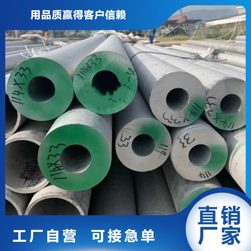 S32750不锈钢管-S32750不锈钢管规格全