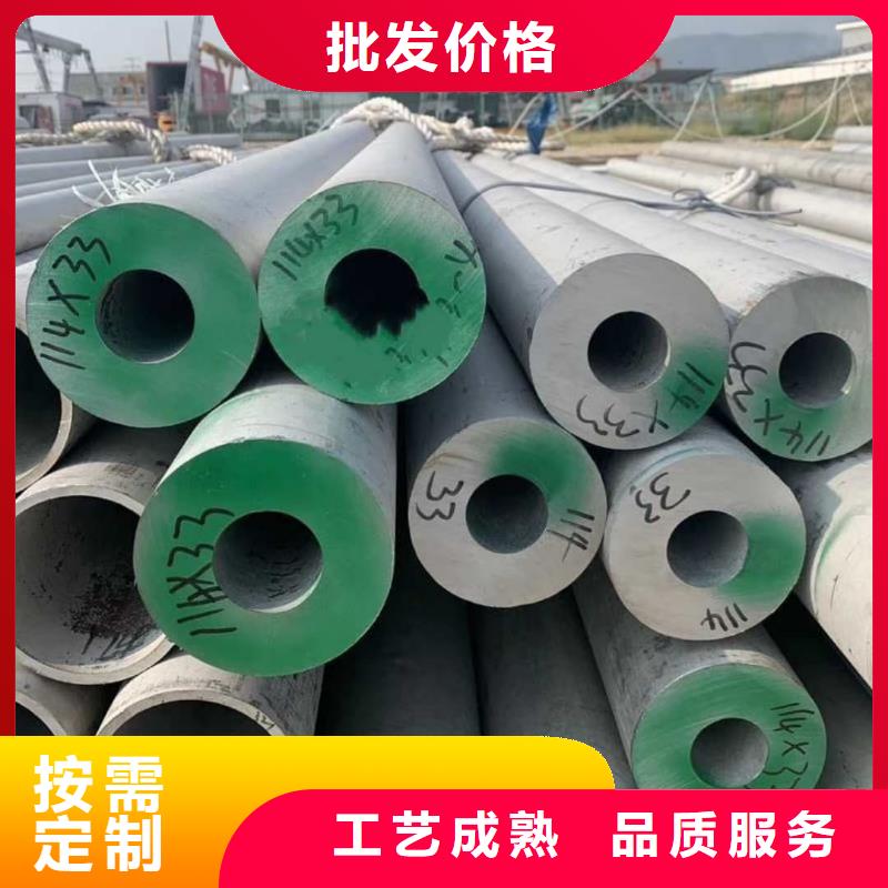 309S不锈钢管新品促销