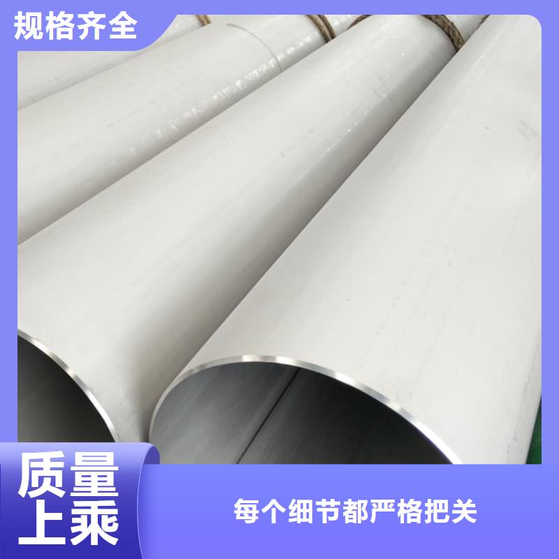 317L不锈钢管_本地企业放心选择