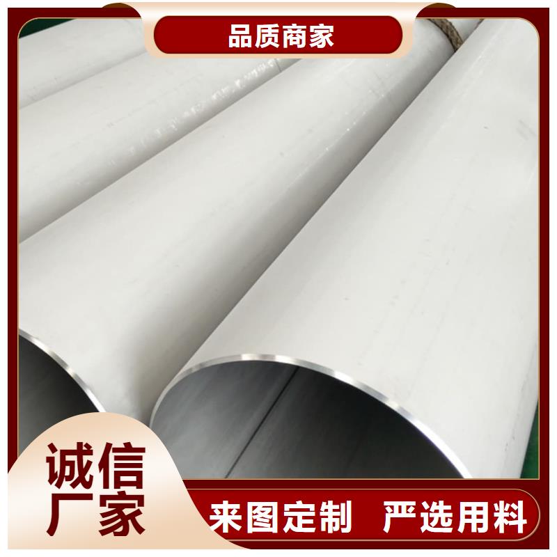 发货速度快的347H不锈钢管经销商