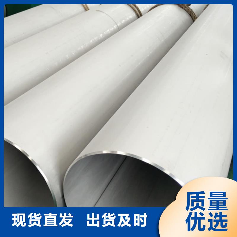 出货快的S31803不锈钢管厂家