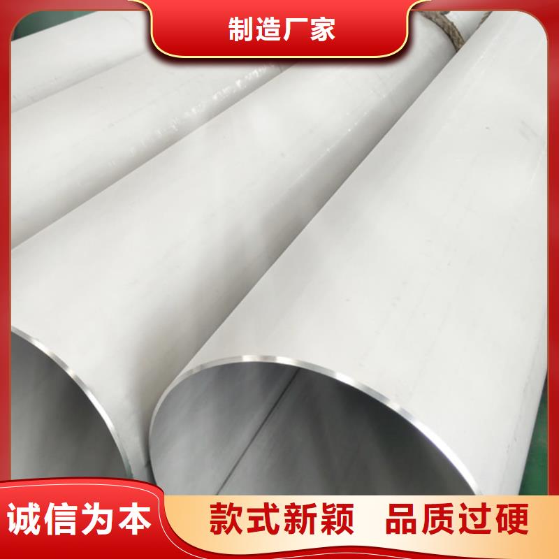 316不锈钢管-316不锈钢管放心之选