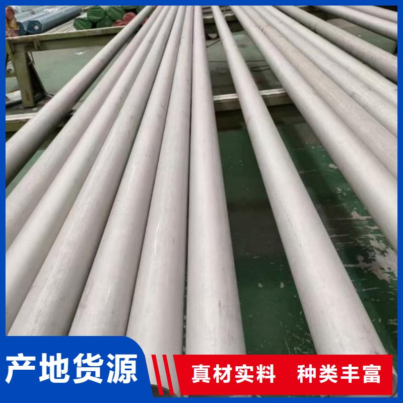 S32760不锈钢管厂家规格齐全