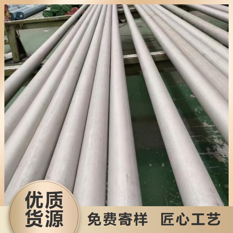 304H不锈钢管大量现货随时发货