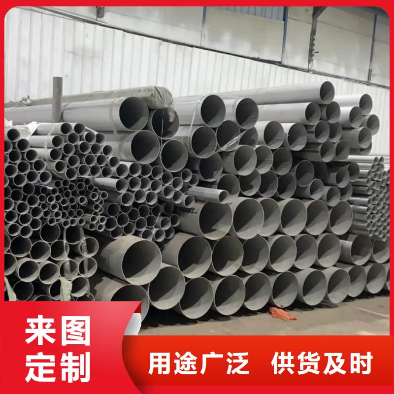 S32205不锈钢管供应厂家