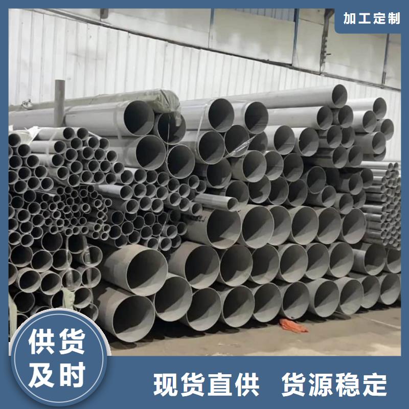 904L不锈钢管公司