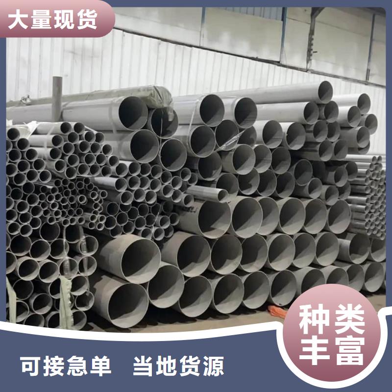 不锈钢管厂家自营