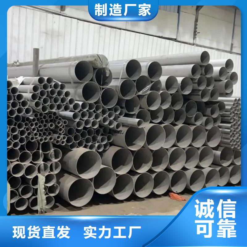 904L不锈钢管实体大厂家