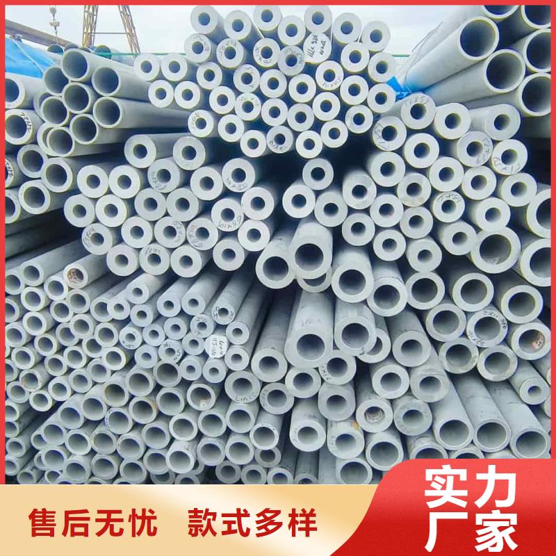  不锈钢管诚信为本