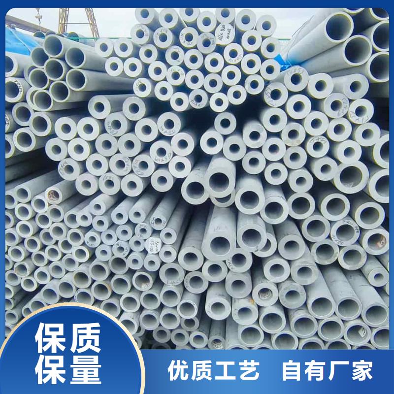 316L不锈钢管-可在线咨询