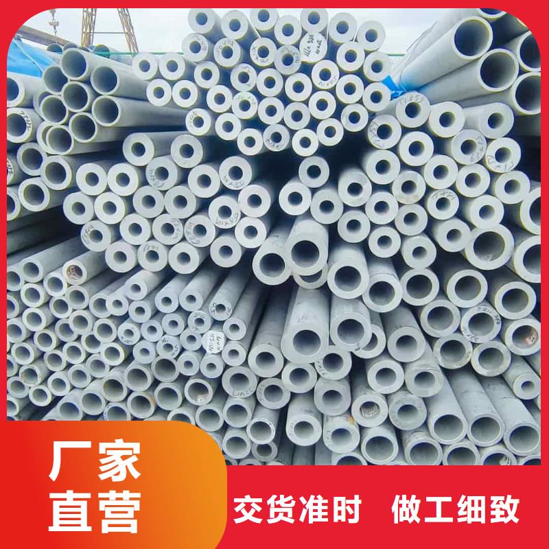 定制904L不锈钢管的供货商