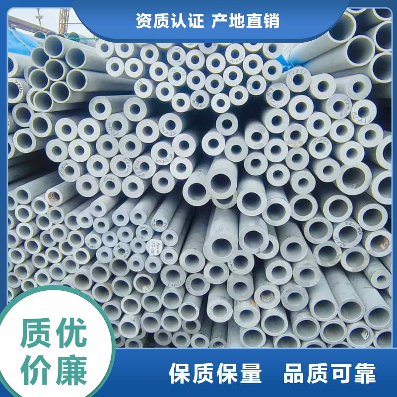 可按需定做2205不锈钢管的厂家