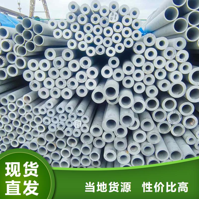 不锈钢管厂家直接面向客户