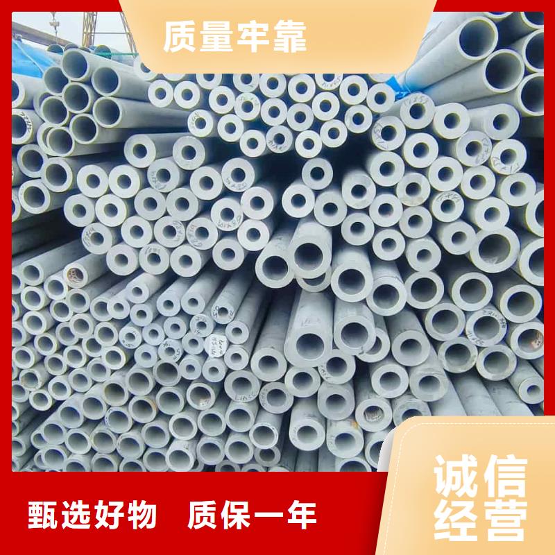 316L不锈钢管-316L不锈钢管供应商