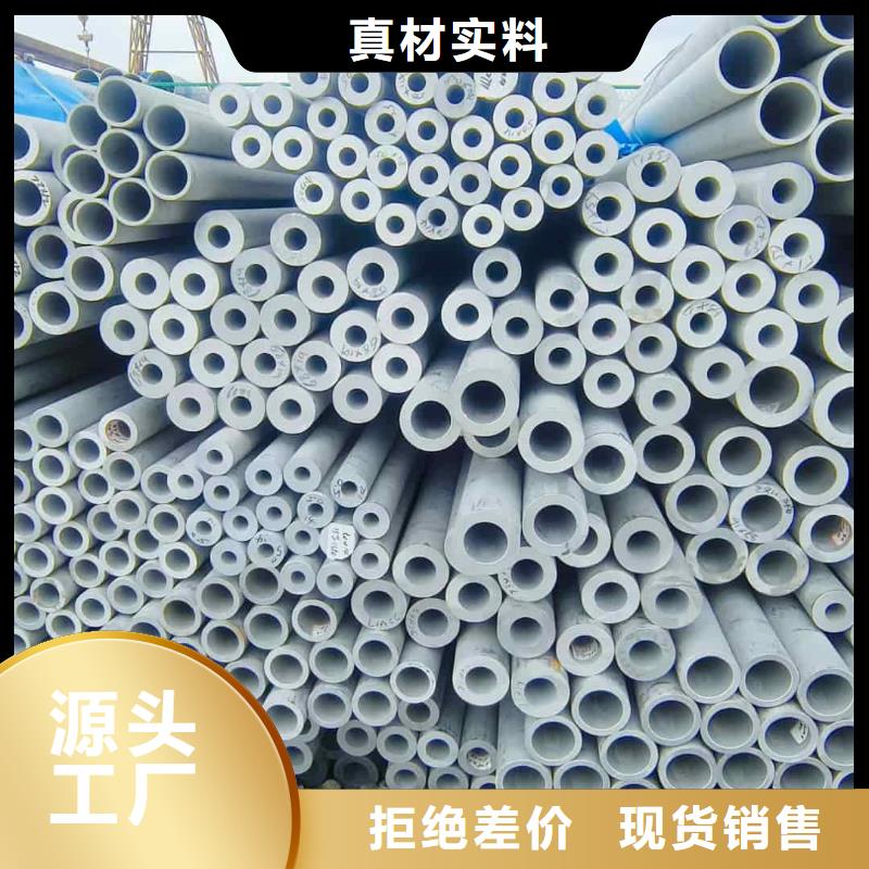 TP304不锈钢管-薄利多销