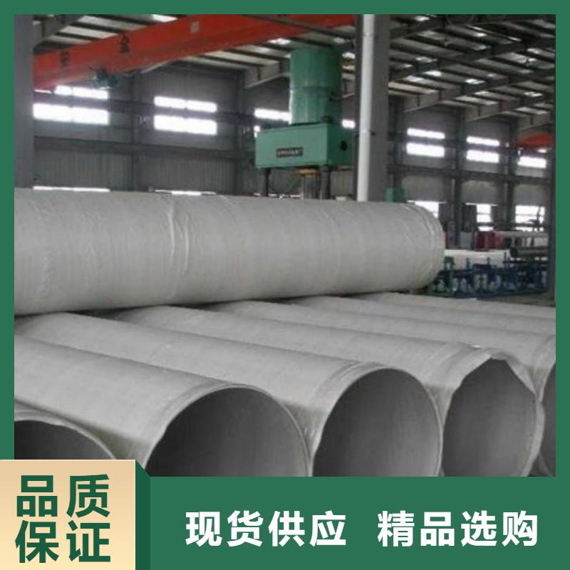 不锈钢管匠心工艺
