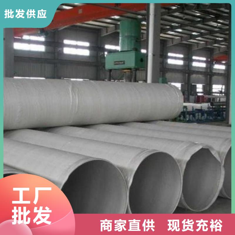 库存充足的TP304不锈钢管基地