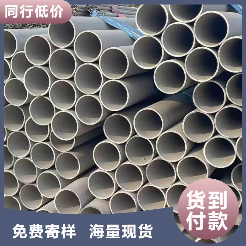 好消息：316H不锈钢管厂家优惠促销
