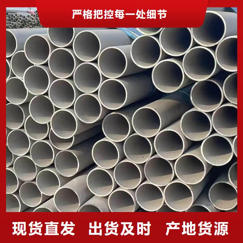 不锈钢管匠心工艺