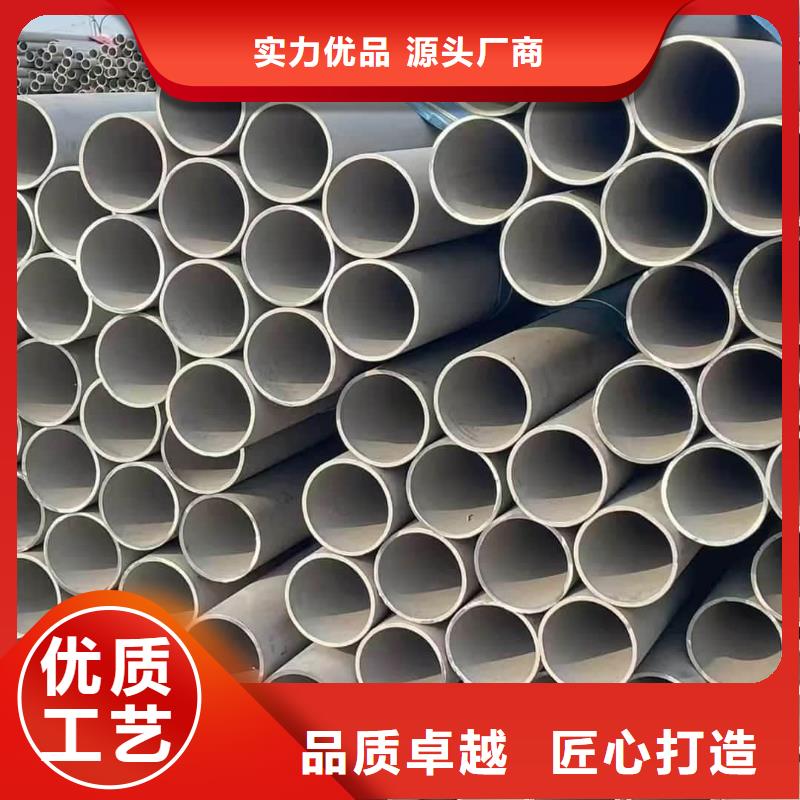 价格合理的06Cr25Ni20不锈钢管厂家