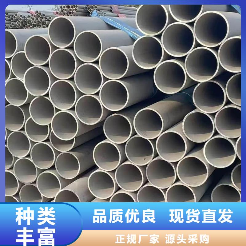 不锈钢管来图来样定制