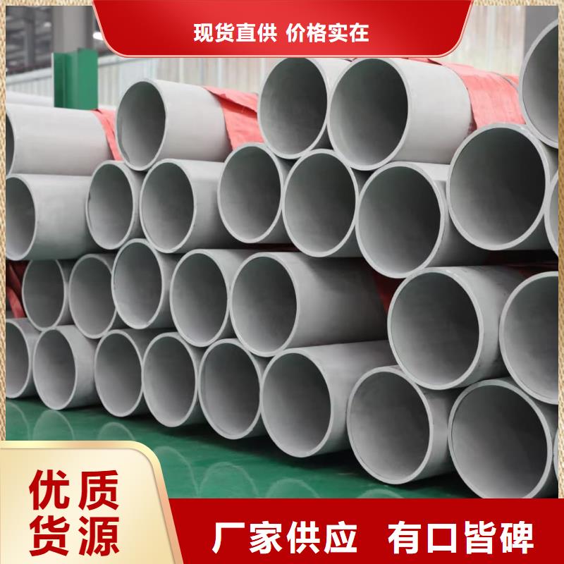 316H不锈钢管-货到付款