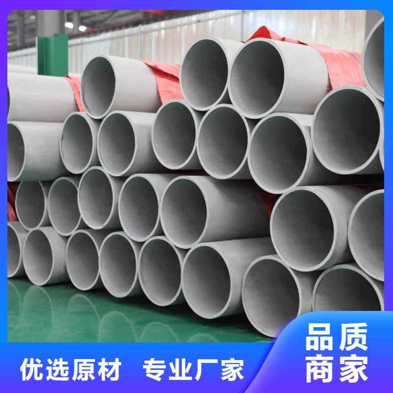 06Cr25Ni20不锈钢管、06Cr25Ni20不锈钢管技术参数