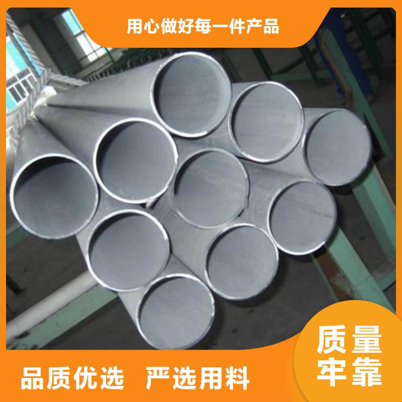 309S不锈钢管新品促销