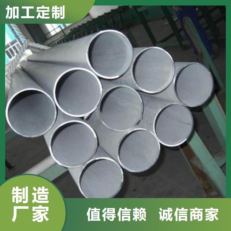 304H不锈钢管来电咨询