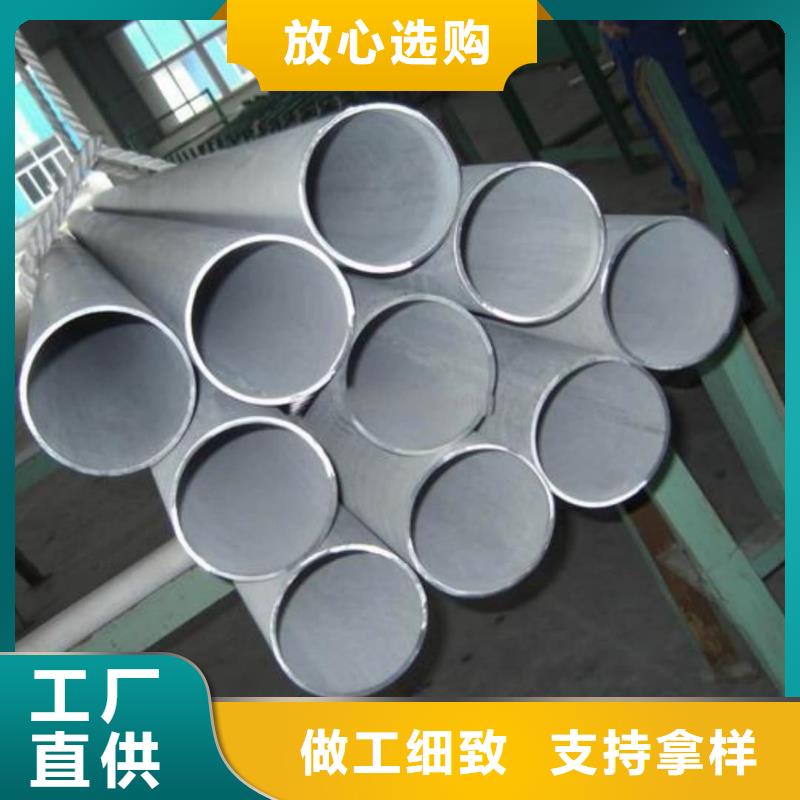 可按需定做316H不锈钢管的厂家