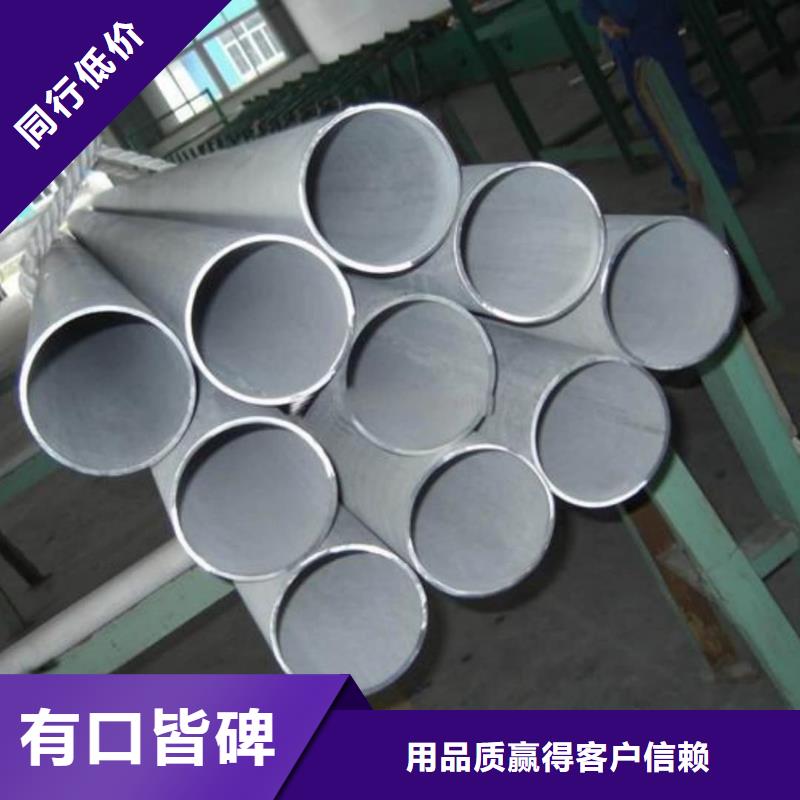 品牌的321不锈钢管厂家