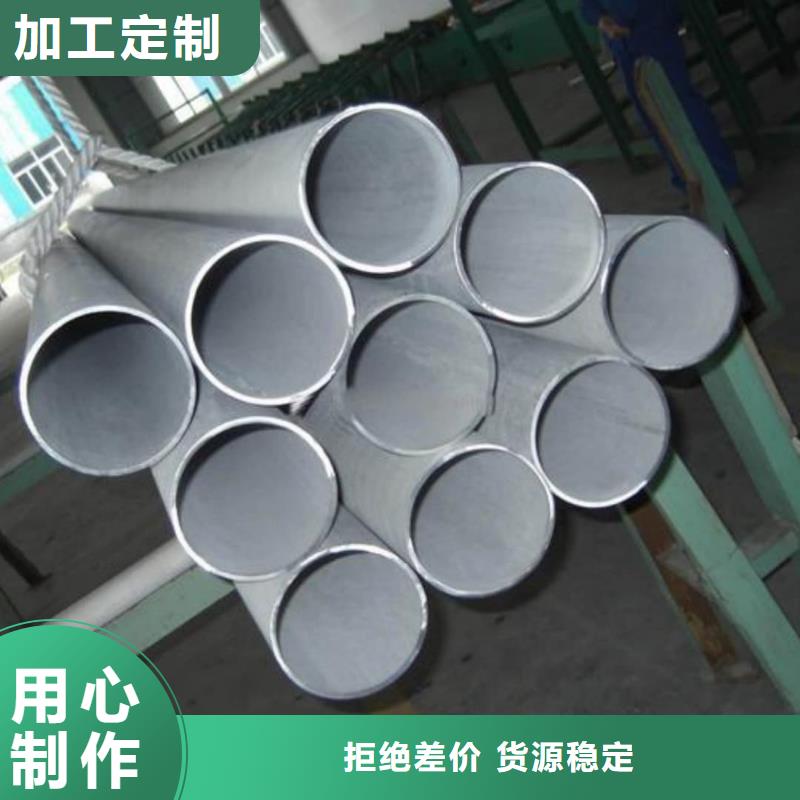 不锈钢管品牌企业