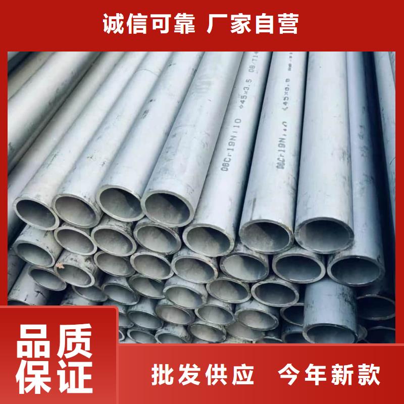 904L不锈钢管_多年生产经验