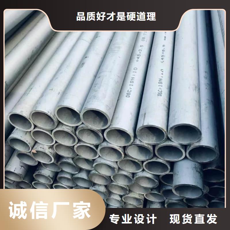 专业生产制造304H不锈钢管