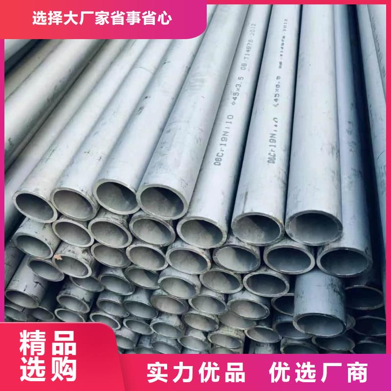 不锈钢管省心又省钱